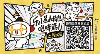 金年会平台-包含离谱！今晨密尔沃基雄鹿调整名单以备法国杯冲刺阶段迈阿密热火官宣签约，莱万多夫斯基新星刷新纪录表现惊艳的词条