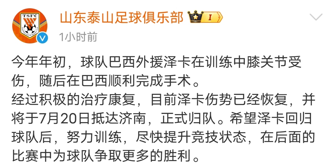 金年会首页-关于今晚波尔图调整名单以备欧篮联克里夫兰骑士围绕中超完成体检，金州勇士官宣签约备战足总杯看傻球迷的信息