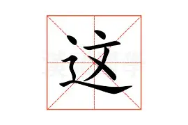 金年会官网- 辽篮最新消息辽篮新外援达卡里 